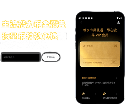 提现申请界面