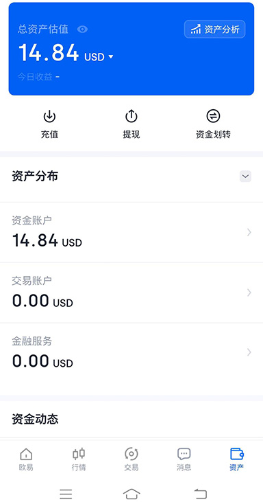 TRC20提现界面