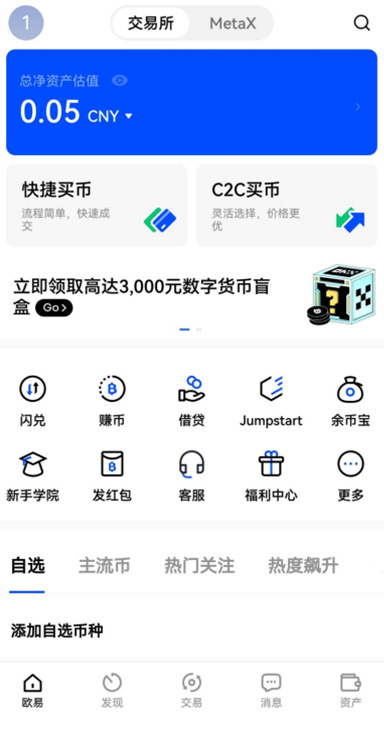 ERC20提现详情